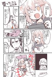 Rule 34 | 10s, 1boy, 2girls, admiral (kancolle), anchor symbol, black hair, blush, blush stickers, brown eyes, brown hair, closed eyes, comic, commentary request, crossed arms, eyebrows, fang, folded ponytail, gloves, hair between eyes, hair ornament, hairclip, ikazuchi (kancolle), inazuma (kancolle), jewelry, kantai collection, long hair, long sleeves, multiple girls, nanateru, neckerchief, one eye closed, open mouth, ring, school uniform, serafuku, short hair, signature, simple background, translation request, triangle mouth, wedding band, white gloves