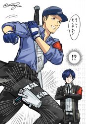 Rule 34 | !?, 2boys, anarogiizu, armband, baseball cap, belt, black gloves, black hair, black jacket, black ribbon, blue gloves, blue hair, blue hat, blue shirt, clothes around waist, collared shirt, commentary request, cowboy shot, crossed arms, emphasis lines, evoker, facial hair, feet out of frame, gloves, grin, hair over one eye, hand on own shoulder, hat, highres, holster, iori junpei, jacket, jacket around waist, long sleeves, looking at another, male focus, multiple boys, neck ribbon, open clothes, open jacket, parted lips, persona, persona 3, persona 3 reload, red armband, ribbon, shirt, short hair, smile, speech bubble, sweatdrop, sword, thigh holster, thumbs up, translation request, twitter username, weapon, weapon on back, white shirt, yuuki makoto (persona 3)