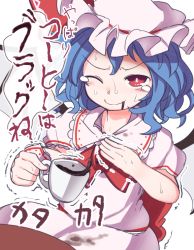 Rule 34 | 1girl, blue hair, blush, bow, closed mouth, coffee, coffee cup, commentary request, cup, disposable cup, furorina, hat, hat bow, holding, mob cap, nervous sweating, one eye closed, pink bow, pink hat, red eyes, remilia scarlet, short hair, short sleeves, simple background, solo, sweat, tears, touhou, translation request, trembling, white background