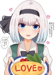 Rule 34 | 1girl, :d, black bow, black bowtie, black hairband, blue eyes, bow, bowtie, finaltakenoko, food, grey hair, hairband, heart, highres, holding, holding plate, konpaku youmu, leaf, looking at viewer, open mouth, plate, short hair, short sleeves, simple background, smile, solo, thought bubble, tomato, touhou, translated, upper body, white background