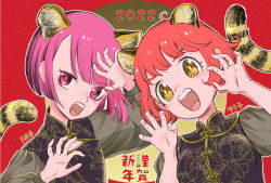 Rule 34 | 2022, 2girls, ahoge, animal ears, arm up, blunt bangs, blunt ends, bob cut, bright pupils, character name, chinese clothes, chinese zodiac, claw pose, crosshatching, d:, eyelashes, fangs, film grain, floating hair, floral print, hand up, hands up, hatching (texture), head tilt, kemonomimi mode, light brown hair, linear hatching, long sleeves, looking at viewer, mandarin collar, mole, mole under eye, multiple girls, nengajou, new year, official art, open mouth, outline, pink eyes, pink hair, puffy long sleeves, puffy short sleeves, puffy sleeves, purple eyes, purple hair, purple pupils, red background, red hair, riaru (yuuko to riaru), round teeth, short hair, short sleeves, straight hair, swept bangs, tail, tail raised, tareme, teeth, tekitouna, tiger ears, tiger girl, tiger stripes, tiger tail, tongue, upper body, upper teeth only, v-shaped eyebrows, white outline, year of the tiger, yellow eyes, yellow pupils, yuuko (yuuko to riaru), yuuko to riaru