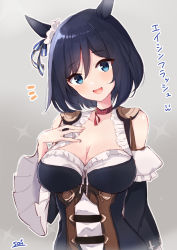 Rule 34 | 1girl, animal ears, artist name, black hair, blue eyes, breasts, character name, cleavage, collarbone, dirndl, eishin flash (umamusume), german clothes, grey background, hair between eyes, horse ears, horse girl, large breasts, open mouth, short hair, signature, smile, solo, sou (soutennkouchi), umamusume, upper body