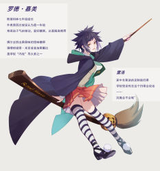 Rule 34 | 1girl, :d, black coat, black hair, broom, character name, coat, d.gray-man, full body, grey background, harry potter (series), high heels, holding, holding broom, holding wand, hood, hood down, hooded coat, long sleeves, looking at viewer, miniskirt, nail polish, ninebirds, open mouth, orange eyes, pleated skirt, purple nails, red skirt, road kamelot, short hair, skirt, smile, solo, spiked hair, striped clothes, striped thighhighs, thighhighs, wand, wide sleeves, wizarding world