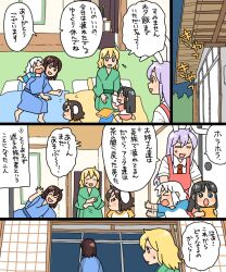 Rule 34 | &gt; &lt;, 6+girls, :d, :o, = =, animal ears, bed, bed sheet, black hair, blonde hair, blue eyes, blue kimono, blue pajamas, blue pants, blue shirt, blush, brown hair, child, clear sky, closed eyes, comic, commentary request, green kimono, houraisan kaguya, inaba tewi, indoors, japanese clothes, kimono, koyama shigeru, long hair, lying, maribel hearn, mother and daughter, multiple girls, necktie, night, night sky, no headwear, on bed, open mouth, pajamas, pants, pillow, pink pajamas, pink pants, pink shirt, purple hair, rabbit ears, red eyes, red necktie, reisen udongein inaba, shirt, short hair, short sleeves, sky, smile, touhou, translation request, usami renko, white hair, white shirt, yagokoro eirin, yellow pajamas, yellow shirt