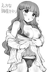 Rule 34 | 1girl, bare shoulders, blush, bra, breasts, censored, cleavage, cleft of venus, clothes lift, dress, dress lift, female pubic hair, greyscale, heart, heart-shaped pupils, heart censor, highres, idolmaster, idolmaster cinderella girls, lifting own clothes, long hair, monochrome, moroboshi kirari, nipples, oniku (oniku029029mm), open mouth, panties, pubic hair, pussy, pussy juice, see-through, simple background, solo, symbol-shaped pupils, underwear, white background