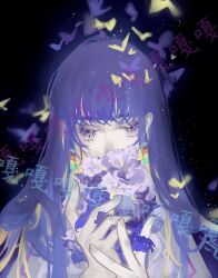 Rule 34 | 1girl, black background, bug, butterfly, closed eyes, colored eyelashes, covered mouth, earrings, flower, highres, holding, holding flower, insect, jewelry, long hair, marking on cheek, original, pale skin, purple butterfly, purple flower, purple hair, sample watermark, shiren de huazha, simple background, solo, straight-on, straight hair, thick eyebrows, upper body, watermark, white hair, white sleeves, yellow butterfly