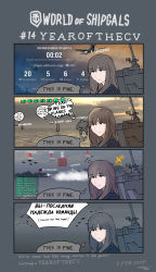 Rule 34 | 1girl, 4koma, aircraft, airplane, brown hair, comic, commentary, cyrillic, dated, english commentary, gameplay mechanics, green eyes, grozovoi (greythorn032), highres, long hair, ocean, original, personification, profanity, russian text, ryan greythorn, smoke, solo focus, standing, standing on liquid, thought bubble, world of warships