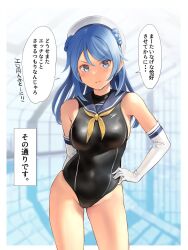 Rule 34 | 1girl, alternate costume, beret, black one-piece swimsuit, blue eyes, blue hair, blue sailor collar, blurry, blurry background, breasts, closed mouth, competition swimsuit, contrapposto, covered navel, double bun, elbow gloves, frown, gloves, hair bun, hand on own hip, hat, highleg, highleg swimsuit, highres, indoors, kantai collection, large breasts, looking at viewer, neckerchief, one-piece swimsuit, poolside, sailor collar, solo, speech bubble, swimsuit, translation request, urakaze (kancolle), wa (genryusui), white gloves, white hat, yellow neckerchief