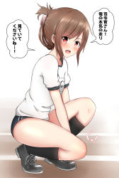 Rule 34 | &gt;:d, 10s, 1girl, :d, alternate costume, alternate eye color, baretto (karasi07), brown hair, buruma, commentary request, folded ponytail, gym shirt, gym uniform, hair ornament, hairclip, highres, inazuma (kancolle), kantai collection, kneehighs, looking at viewer, name tag, open mouth, red eyes, shirt, shoes, smile, socks, solo, translated, v-shaped eyebrows