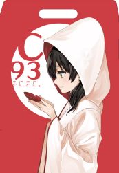 Rule 34 | 1girl, absurdres, ayasugi tsubaki, brown eyes, brown hair, commentary request, cup, highres, hood, hood up, japanese clothes, kaga (kancolle), kantai collection, kimono, long sleeves, md5 mismatch, red background, resolution mismatch, sakazuki, side ponytail, smile, solo, source smaller, translation request, uchikake, upper body, wide sleeves