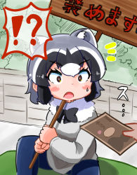 Rule 34 | !?, 1girl, animal ears, banknote, black hair, blush stickers, bow, bowtie, bright pupils, brown eyes, casual, chibi, common raccoon (kemono friends), contemporary, day, extra ears, fur collar, grey hair, highres, holding, holding sign, kemono friends, long sleeves, looking at object, medium hair, money, multicolored hair, no tail, outdoors, pants, raccoon ears, sidelocks, sign, sitting, solo focus, surprised, sweater, takamaru (minamimachi seisakusho), white hair, white pupils, wide-eyed