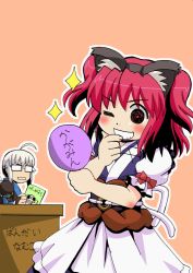 Rule 34 | 1boy, 1girl, ahoge, amatsuki aruto, animal ears, belt, blush, book, bridal gauntlets, cat ears, glasses, grin, long sleeves, mirror, morichika rinnosuke, one eye closed, onozuka komachi, red eyes, red hair, shinigami, silver hair, smile, sparkle, table, touhou, translation request, twintails, two side up, wink