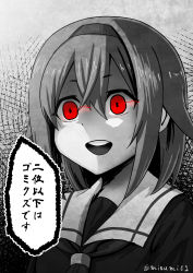 Rule 34 | 10s, 1girl, commentary, glowing, glowing eyes, hair between eyes, kantai collection, misumi (niku-kyu), open mouth, red eyes, shiratsuyu (kancolle), short hair, spot color, teeth, translation request, twitter username