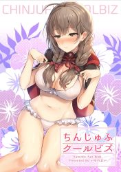 Rule 34 | 1girl, ahoge, bikini, bikini under clothes, black capelet, bow, bow bikini, braid, breasts, brown hair, capelet, cleavage, commentary request, cover, cowboy shot, embarrassed, frilled bikini, frilled swimsuit, frills, hair between eyes, highres, hood, hood down, hooded capelet, kantai collection, large breasts, lips, long hair, looking down, navel, red ribbon, ribbon, senbei (senbe i), shinshuu maru (kancolle), simple background, solo, sweatdrop, swimsuit, swimsuit under clothes, twin braids, white background, white bikini
