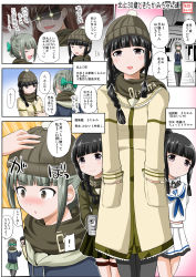 Rule 34 | 10s, 4girls, arms behind back, black hair, blunt bangs, braid, coat, comic, green hair, grey eyes, hands in pockets, hat, highres, if they mated, jitome, kantai collection, kitakami (kancolle), mother and daughter, multiple girls, neckerchief, ooi (kancolle), open mouth, pantyhose, revision, scarf, sidelocks, sideways glance, single braid, skirt, smile, translation request, yano toshinori, yuubari (kancolle)