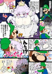 Rule 34 | 1boy, 2girls, ?, begging, blue eyes, blue overalls, blush, boo (mario), bootler, bow (paper mario), breasts, bright pupils, brown hair, cleavage, collar, colored eyelashes, comic, commentary request, dress, earrings, elbow gloves, facial hair, fangs, finger to another&#039;s nose, frilled collar, frilled dress, frilled sleeves, frills, full-face blush, ghost pose, gloves, green hat, green shirt, hat, heart, heart-shaped pupils, highres, huge breasts, jewelry, kiss, luigi, luigi&#039;s mansion, mario (series), multiple girls, mustache, nenbuta, new super mario bros. u deluxe, nintendo, overalls, pale skin, paper mario, paper mario 64, poking nose, princess king boo, puffy short sleeves, puffy sleeves, purple eyes, sebastian (mario), see-through, shaded face, shirt, short sleeves, sidelocks, smile, speech bubble, super crown, sweatdrop, symbol-shaped pupils, toadette, translation request, white hair, white pupils