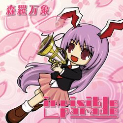 Rule 34 | 1girl, album cover, animal ears, ankle socks, black jacket, blazer, brown footwear, bubble, bubble gun, cherry blossoms, collared shirt, cover, english text, floppy ears, floral background, full body, game cg, holding, holding megaphone, jacket, layered sleeves, long hair, long sleeves, megaphone, miniskirt, necktie, official art, open mouth, pink background, pink skirt, pleated skirt, purple hair, rabbit ears, red eyes, red necktie, reisen udongein inaba, shinra-bansho, shirt, shoes, skirt, smile, socks, solo, touhou, touhou cannonball, uda tetla, very long hair, white shirt, white socks