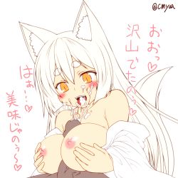 Rule 34 | 1girl, animal ear fluff, animal ears, blush, breasts, cum, cum in mouth, fang, fangs, fox ears, fox tail, kohaku (yua), large breasts, long hair, nipples, original, paizuri, penis, slit pupils, tail, thick eyebrows, translation request, uncensored, white background, white hair, yellow eyes, yua (checkmate)