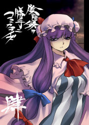 Rule 34 | 1girl, bags under eyes, comic, crossover, female focus, hat, long hair, patchouli knowledge, purple eyes, purple hair, solo, the iron of yin and yang, tomotsuka haruomi, touhou, translated