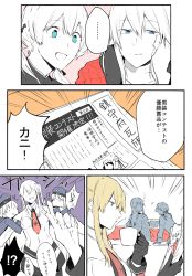 Rule 34 | ..., 5girls, :d, alternate costume, anchor hair ornament, armlock, bismarck (kancolle), black gloves, black legwear, blonde hair, blue eyes, blush, breasts, closed mouth, clothes writing, collared shirt, comic, commentary, cross, cup, dotera (clothes), dress, emphasis lines, gloves, graf zeppelin (kancolle), hair between eyes, hair ornament, hat, head rest, holding, holding cup, holding newspaper, iron cross, kantai collection, kotatsu, kurozu (hckr 96), long hair, long sleeves, low twintails, multiple girls, necktie, newspaper, no headwear, no headwear, open mouth, pantyhose, prinz eugen (kancolle), reading, sailor dress, sailor hat, shirt, short hair, sidelocks, skirt, smile, speech bubble, spoken ellipsis, steam, sweat, table, translated, turn pale, twintails, white shirt, z1 leberecht maass (kancolle), z3 max schultz (kancolle)