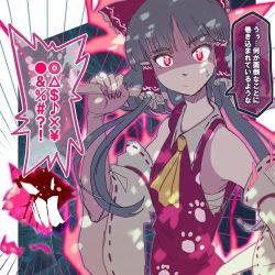 Rule 34 | angry, ascot, aura, chest sarashi, detached sleeves, footprints, gohei, hair tubes, hakurei reimu, hand on own hip, long sleeves, looking at viewer, nail polish, over shoulder, ribbon trim, sarashi, sketch, sleeveless, sweatdrop, tokoroten (hmmuk), touhou, translation request, wide sleeves, wily beast and weakest creature, wolf spirit (touhou)