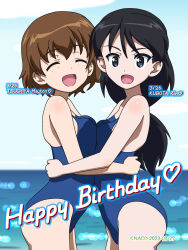 Rule 34 | 2girls, :d, artist name, birthday, black hair, blue eyes, blue one-piece swimsuit, blue sky, blurry, blurry background, breast press, breasts, brown hair, character name, closed eyes, dated, day, english text, facing viewer, freckles, from side, girls und panzer, happy birthday, heart, highres, horizon, hug, kubota rin, leaning forward, long hair, looking at viewer, low-tied long hair, multiple girls, naotosi, ocean, one-piece swimsuit, open mouth, outdoors, school swimsuit, short hair, sky, small breasts, smile, standing, swimsuit, symmetrical docking, tsuchiya (girls und panzer)
