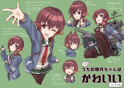Rule 34 | 1girl, adapted costume, black pantyhose, blue jacket, brown cardigan, brown hair, cardigan, commentary request, cowboy shot, crescent, crescent pin, gradient hair, green sailor collar, green skirt, highres, hood, hooded jacket, hoodie, jacket, kantai collection, machinery, minosu, multicolored hair, mutsuki (kancolle), mutsuki kai ni (kancolle), necktie, original remodel (kantai collection), pantyhose, red hair, red necktie, sailor collar, school uniform, serafuku, short hair, skirt, solo, squatting, translation request