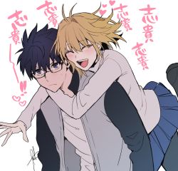 Rule 34 | 1boy, 1girl, ahoge, annoyed, arcueid brunestud, arm around shoulder, assertive female, black hair, blonde hair, blue eyes, blue skirt, blush, closed eyes, commentary request, couple, eyebrows hidden by hair, glasses, happy, highres, hug, hug from behind, jacket, long sleeves, medium hair, nose, open clothes, open hand, open jacket, open mouth, pantyhose, pleated skirt, ryousuke (tukr5384), shirt, short hair, signature, simple background, skirt, teeth, tohno shiki, tongue, translated, tsukihime, white background, white shirt