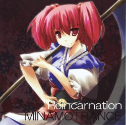 Rule 34 | 1girl, absurdres, album cover, coin, cover, english text, female focus, hair bobbles, hair ornament, highres, looking at viewer, non-web source, onozuka komachi, over shoulder, puffy sleeves, red eyes, red hair, sash, scan, scythe, short twintails, smile, solo, touhou, twintails, two side up, weapon, weapon over shoulder