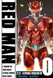 Rule 34 | 1boy, absurdres, armor, clenched hand, cover, cover page, ebi (il14021), fake cover, glowing, glowing eyes, highres, looking at viewer, male focus, manga cover, parody, power armor, redman, redman (character), science fiction, solo, style parody, tokusatsu, ultra series, ultraman (hero&#039;s comics), ultraman suit, yellow eyes