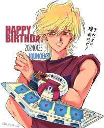 Rule 34 | 1boy, blonde hair, bright pupils, brown eyes, character name, commentary request, dated, duel disk, grin, hand on own hip, hand up, happy birthday, jonouchi katsuya, kemopoko25, looking to the side, male focus, red shirt, shirt, short hair, signature, sleeveless, sleeveless shirt, smile, solo, trading card, translation request, upper body, white background, yu-gi-oh!, yu-gi-oh! duel monsters