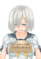 Rule 34 | 1girl, blue eyes, blue sailor collar, breasts, commentary request, eyes visible through hair, gloves, hair ornament, hair over one eye, hairclip, hamakaze (kancolle), highres, kantai collection, large breasts, medium breasts, neckerchief, open mouth, pet shaming, sailor collar, school uniform, serafuku, short hair, sign, silver hair, simple background, solo, takasugi heppu, translation request, upper body, white background, white gloves, yellow neckerchief
