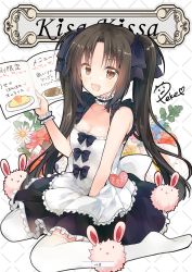 Rule 34 | 10s, 1girl, :d, alice or alice, apron, artist name, between legs, black bow, black skirt, bow, breasts, brown eyes, brown hair, character name, choker, cleavage, collarbone, frilled skirt, frills, full body, hair bow, hand between legs, highres, holding, kisaki (alice or alice), long hair, medium breasts, miniskirt, open mouth, peke (xoxo melon), sitting, skirt, sleeveless, smile, solo, thighhighs, twintails, very long hair, white apron, white thighhighs, wrist cuffs