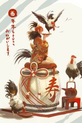 Rule 34 | 1girl, arms up, bird, bird tail, brown kimono, burari, calligraphy, chicken, commentary request, drinking, drinking from bowl, floral print, full body, feather hair, highres, japanese clothes, kimono, kneeling, long sleeves, oversized object, red hair, sash, short hair, solo, teapot, translation request, yellow sash