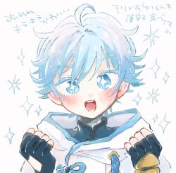 Rule 34 | + +, 1boy, ahoge, artist request, blue eyes, blue hair, child, chinese clothes, chongyun (genshin impact), fingerless gloves, genshin impact, gloves, looking at viewer, male focus, open mouth, short hair, simple background, smile, solo, sparkle background, teeth, translation request, upper teeth only