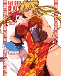 Rule 34 | 10s, 2girls, arms around neck, breasts, china dress, chinese clothes, cleavage, dress, ekubo (ciaobero), hand fan, from below, hug, large breasts, legs, long hair, looking at viewer, multiple girls, red hair, school uniform, shikishima mirei, side slit, thighhighs, thighs, tokonome mamori, valkyrie drive, valkyrie drive -mermaid-