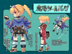 Rule 34 | 1girl, armored boots, black gloves, black shorts, black socks, blonde hair, blue background, blue jacket, boots, breasts, closed mouth, commentary request, eric flay, fingerless gloves, full body, gloom (expression), gloves, goggles, goggles on head, high ponytail, highres, jacket, looking afar, looking at viewer, looking back, mallet, medium bangs, medium breasts, medium hair, meister (ragnarok online), multiple views, nut (hardware), open clothes, open jacket, open mouth, ragnarok online, red eyes, red jacket, ruler, screw, shorts, smile, socks, standing, thumbs up, toolbox, translation request, walking, wrench