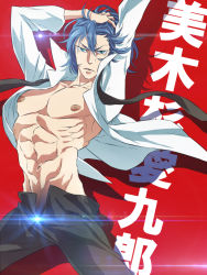 Rule 34 | 10s, 1boy, abs, arms up, character name, fabulous, kill la kill, male focus, mikisugi aikurou, muscular, open clothes, open shirt, shirt, solo, wbrby