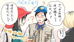 1boy 2girls baby_walkure backpack bag baseball_cap black_hair blonde_hair blue_hat blue_neckerchief brown_vest commentary_request fukagawa_mahiro hat kzurrr long_hair multiple_girls neckerchief open_mouth red_hat short_hair sugimoto_chisato sweatdrop tasaka_mamoru translation_request upper_body vest white_bag