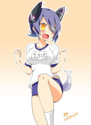 Rule 34 | &gt;:d, 10s, 1girl, :d, alternate costume, buruma, dog tail, gym uniform, headgear, highres, imu sanjo, kantai collection, kemonomimi mode, looking at viewer, open mouth, purple hair, short hair, smile, solo, tail, tenryuu (kancolle), translation request, v-shaped eyebrows, yellow eyes