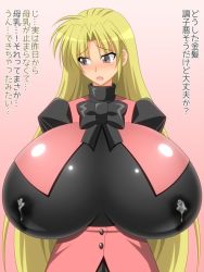 Rule 34 | 1girl, bad id, bad twitter id, blonde hair, blush, breasts, bursting breasts, chelsea rorec, genzaburoh, gigantic breasts, lactation, lactation through clothes, latex, long hair, open mouth, ribbon, shiny clothes, solo, tight clothes, tokyo underground, translation request