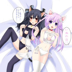 Rule 34 | 2girls, animal ears, bell, black hair, blush, breasts, cat ears, cat lingerie, cat tail, collar, dog ears, dog tail, highres, lingerie, meme attire, multiple girls, neck bell, nepgear, neptune (series), open mouth, purple eyes, purple hair, red eyes, small breasts, smile, speech bubble, tail, thighhighs, translation request, underwear, uni (neptunia), waruga