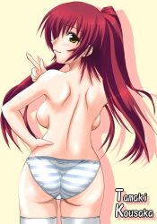 Rule 34 | 00s, 1girl, :3, back, breasts, from behind, highres, hip focus, kousaka tamaki, large breasts, long hair, panties, red hair, solo, striped clothes, striped panties, thighhighs, to heart (series), to heart 2, topless, underwear