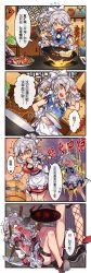 Rule 34 | 2girls, 4koma, absurdres, alternate costume, alternate hairstyle, angry, braid, breasts, broken plate, chicken (food), cleavage, cleavage cutout, clothing cutout, comic, commentary request, cooking, eating, fire, food, food on face, fried chicken, fried rice, glint, glowing, hair bun, hair in own mouth, hair ribbon, highres, indoors, interlocked fingers, knife, large breasts, legs apart, messy hair, multiple girls, ning hai (warship girls r), one eye covered, outside border, own hands together, ping hai (warship girls r), plate, ribbon, shi jun ti, side braid, silver hair, single braid, single side bun, sparkle, thighhighs, translation request, vegetable, warship girls r, wavy mouth, yellow eyes