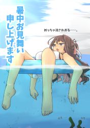 Rule 34 | 1girl, air bubble, alternate costume, ass, bikini, blue eyes, blue sky, breasts, brown hair, bubble, cloud, commentary request, day, feet, fingernails, gradient eyes, hair ribbon, hair rings, highres, in water, innertube, kantai collection, large breasts, legs, long hair, lying, macbail, multicolored eyes, multicolored hair, naganami (kancolle), ocean, on back, open mouth, outdoors, partially submerged, pink hair, reclining, ribbon, side-tie bikini bottom, sitting, sky, solo, swim ring, swimsuit, tentacles, toenails, translation request, two-tone hair, very long hair, water, wavy hair, white bikini, white ribbon, yellow eyes