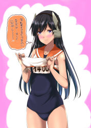 Rule 34 | 1girl, black hair, blouse, blush, embarrassed, i-400 (kancolle), kantai collection, lifting own clothes, long hair, mikage takashi, name tag, old school swimsuit, one-piece swimsuit, purple eyes, school swimsuit, shirt, sleeveless, sleeveless shirt, solo, swimsuit, swimsuit under clothes, wavy mouth, white shirt