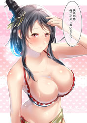 Rule 34 | 1girl, arm at side, arm up, bad id, bad pixiv id, bare arms, bare shoulders, bikini, blush, breasts, cleavage, closed mouth, collarbone, commentary request, from above, furrowed brow, juurouta, kantai collection, large breasts, lips, looking at viewer, pink background, smile, solo, speech bubble, swimsuit, translation request, twitter username, upper body, yamashiro (kancolle)