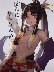 Rule 34 | 1girl, aito, black hair, black panties, blue eyes, breasts, cowboy shot, detached sleeves, fate/grand order, fate (series), grey background, hand on own hip, highres, light blush, looking at viewer, navel, no bra, open mouth, panties, simple background, small breasts, solo, translation request, underwear, ushiwakamaru (fate), white background