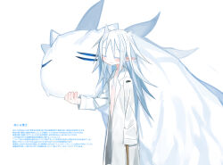 1girl :3 arm_at_side bikini blush cane closed_eyes closed_mouth coat feet_out_of_frame flat_chest hair_horns holding holding_cane kokaki_mumose lab_coat long_hair long_pointy_ears long_sleeves monster open_clothes open_coat original petting pointy_ears simple_background single_sleeve_past_fingers smile solo standing swimsuit translation_request white_background white_bikini white_coat white_hair