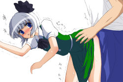 Rule 34 | 1girl, ass, ass grab, bad id, bad pixiv id, bent over, blue eyes, blush, breasts, clothed sex, couple, doggystyle, konpaku youmu, rp (necho), sex, sex from behind, short hair, silver hair, small breasts, solo focus, sweat, text focus, touhou, trembling